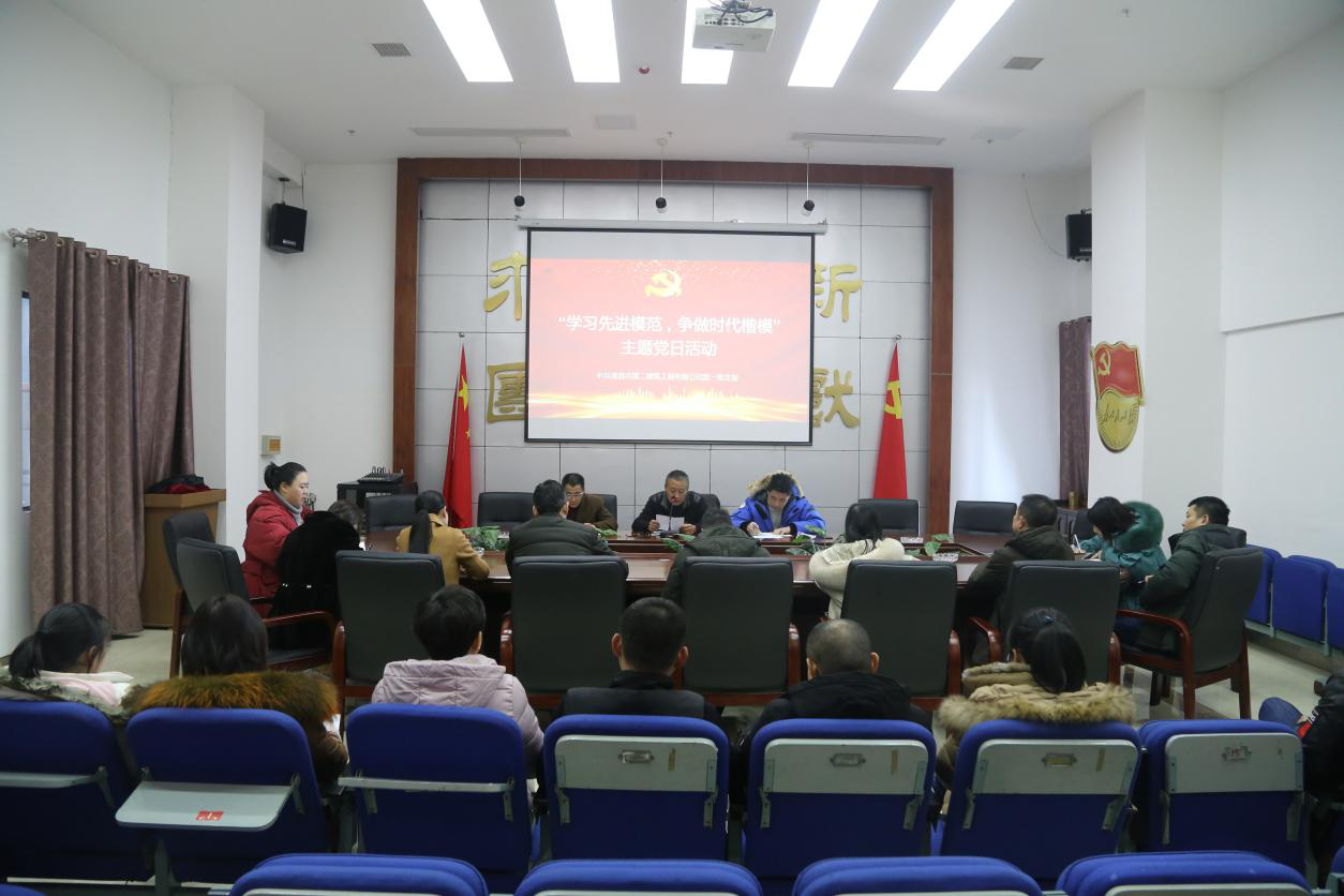 公司黨支部開(kāi)展“學(xué)習(xí)先進(jìn)模范 ，爭(zhēng)做時(shí)代楷?！敝黝}黨日活動(dòng)